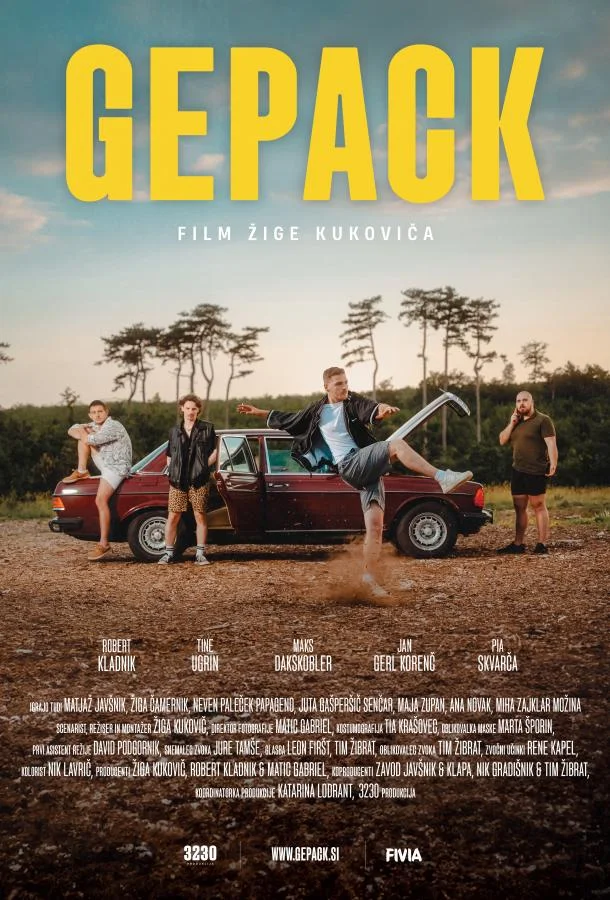 Рюкзак 2024 смотреть фильм онлайн бесплатно