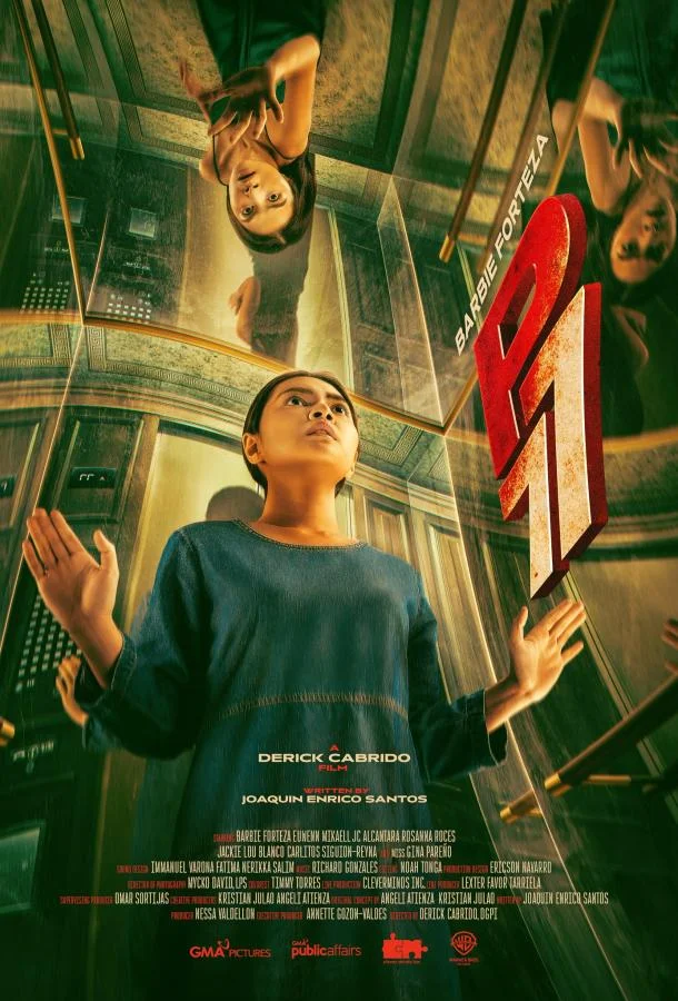 Пентхаус 77 2025 смотреть фильм онлайн бесплатно